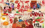 最新年夜饭背景墙CDR模板下载