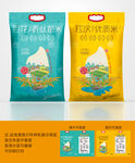 大米包装设计
