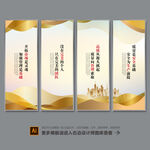 企业标语