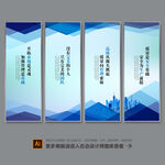 企业文化标语