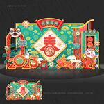 新年美陈