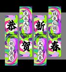 兔年吊旗