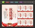 中国精神谱系