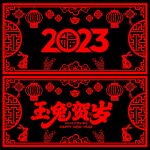 剪纸 