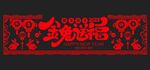剪纸