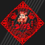 兔年窗花