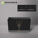 黑色简约高端白酒横版手提袋