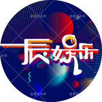 抖音快手直播娱乐头像