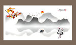 水墨山水画