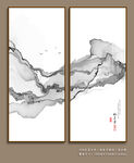 水墨抽象画 