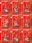 兔年春节习俗图片