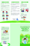 新冠肺炎个人防护 世界结核病日