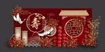 寿宴背景