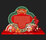 红包墙 