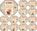 敬老院标语展板 关爱老人宣传牌