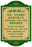 标牌
