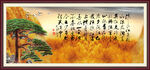 三国开篇