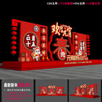 元宵立体造型
