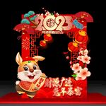 春节拍照框