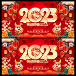 新年海报