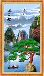 迎客松