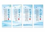 师德师风