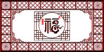 软膜天花中式花纹