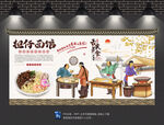 担仔面背景墙