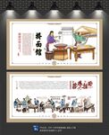 挂面文化墙