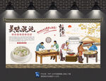 混沌背景墙