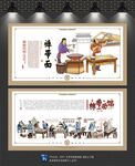 裤带面文化墙
