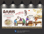 面线糊背景墙