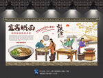 燃面背景墙
