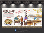 剔尖面背景墙