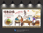竹升面背景墙