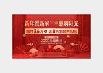 返乡置业季