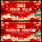 为梦想不止步