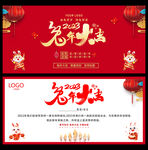 2023新年贺卡