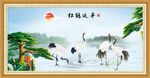 松鹤延年