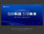 科技KV