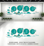 廉政文化墙