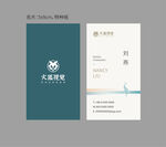 高端地产名片