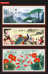 山水风景画