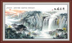 山水风景