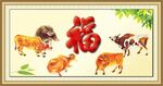五牛图