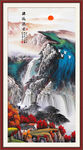 水墨山水
