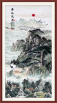 中堂画