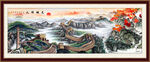 长城