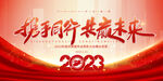 新年图片