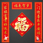 对联
